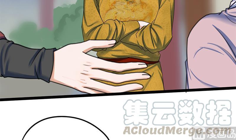 第73话 棋逢对手(1/2)-第73话