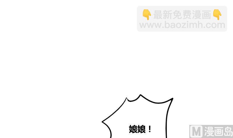 第73话 棋逢对手(1/2)-第73话