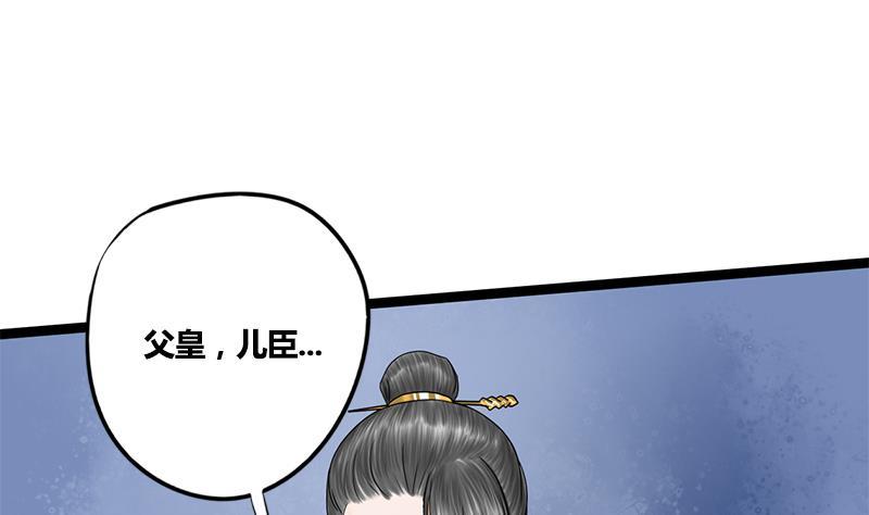 第73话 棋逢对手(1/2)-第73话