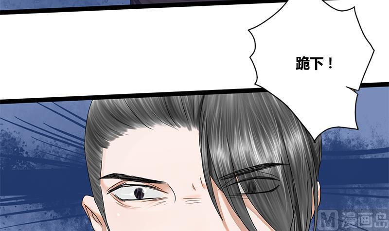 第73话 棋逢对手(1/2)-第73话