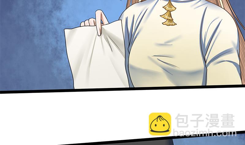 第73话 棋逢对手(1/2)-第73话