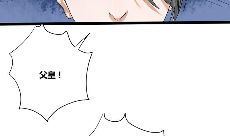 第73话 棋逢对手(1/2)-第73话