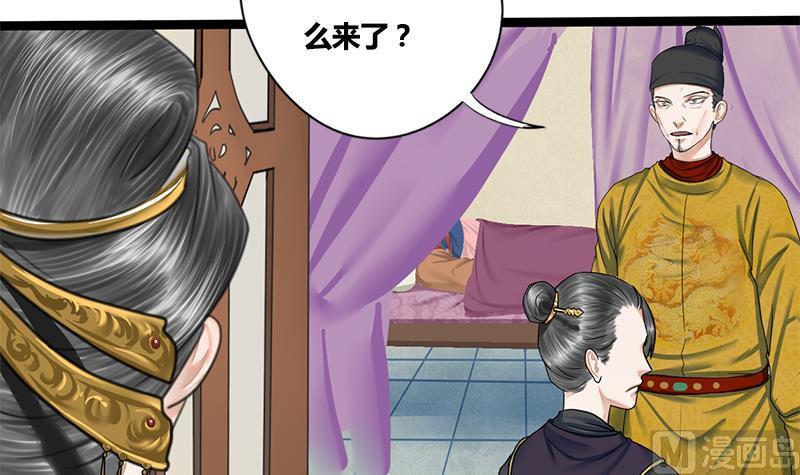 第73话 棋逢对手(1/2)-第73话