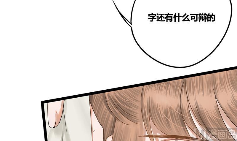 第73话 棋逢对手(1/2)-第73话