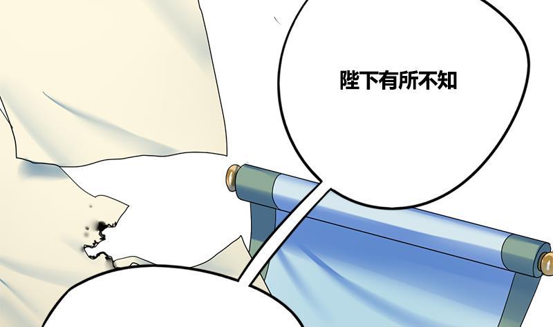 第73话 棋逢对手(1/2)-第73话