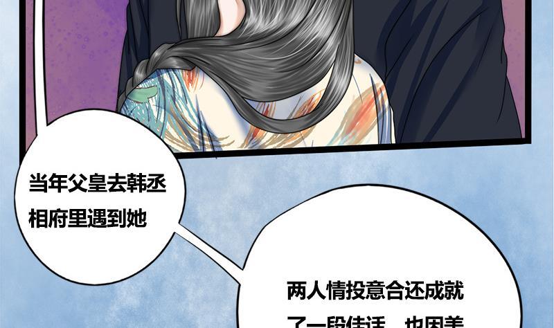 第75话 庆王的请求(1/2)-第75话