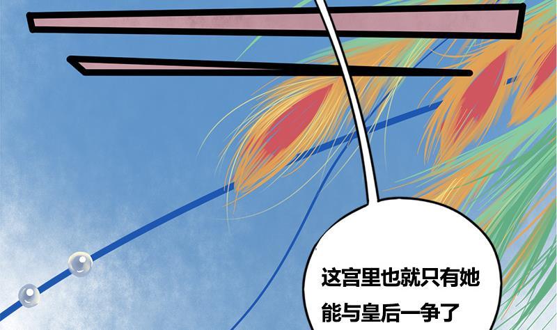 第75话 庆王的请求(1/2)-第75话