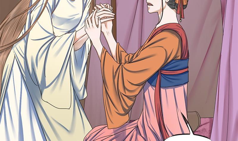 第75话 庆王的请求(1/2)-第75话