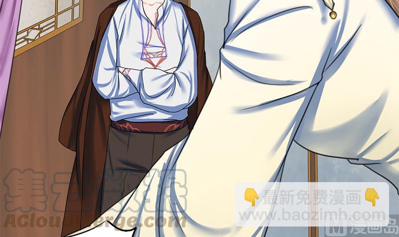 第75话 庆王的请求(1/2)-第75话