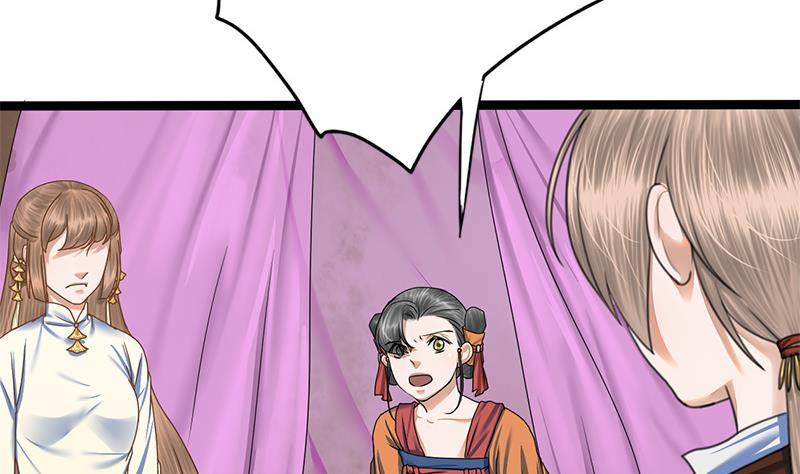 第75话 庆王的请求(1/2)-第75话