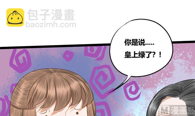 第75话 庆王的请求(1/2)-第75话