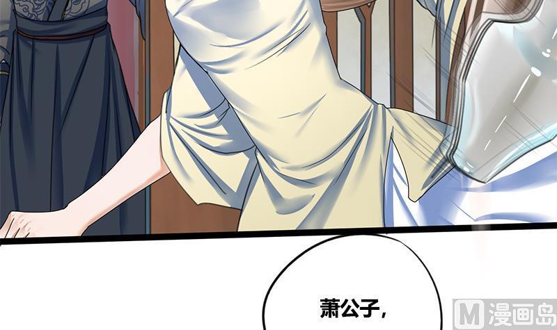 第75话 庆王的请求(1/2)-第75话