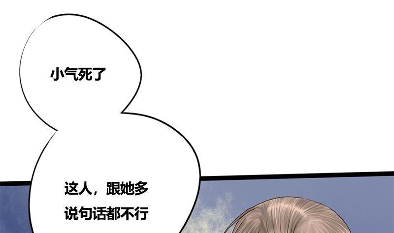 第75话 庆王的请求(1/2)-第75话