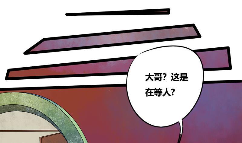 第75话 庆王的请求(1/2)-第75话