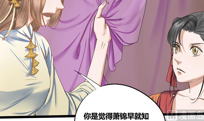 第75话 庆王的请求(1/2)-第75话