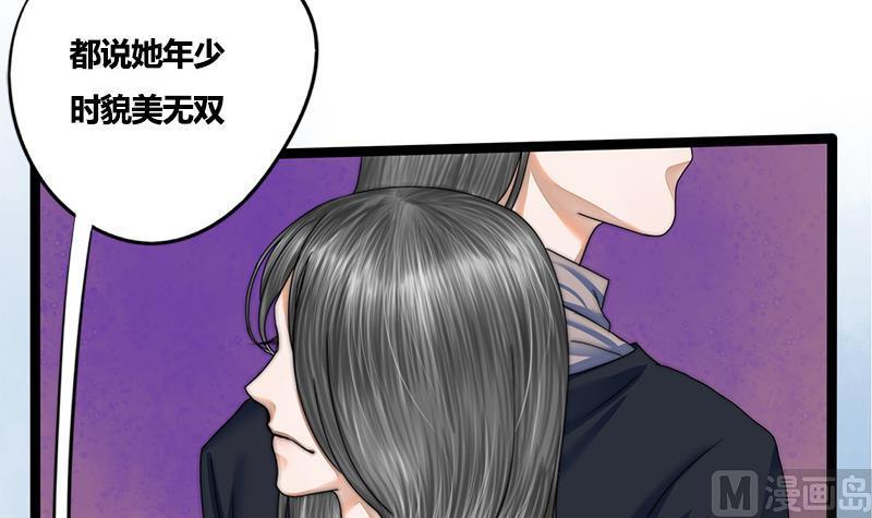 第75话 庆王的请求(1/2)-第75话