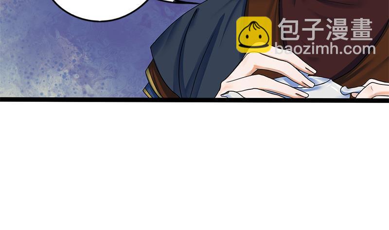 第77话 复仇，安排上了(1/2)-第77话