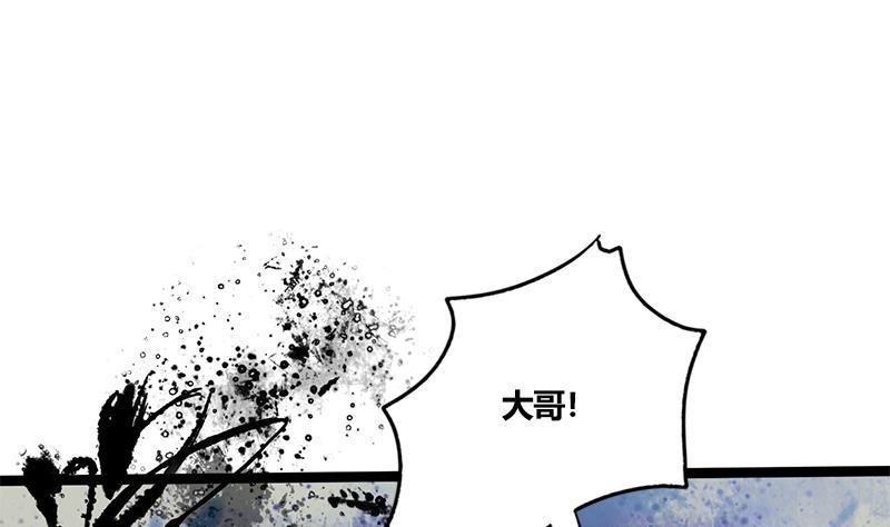 第77话 复仇，安排上了(1/2)-第77话