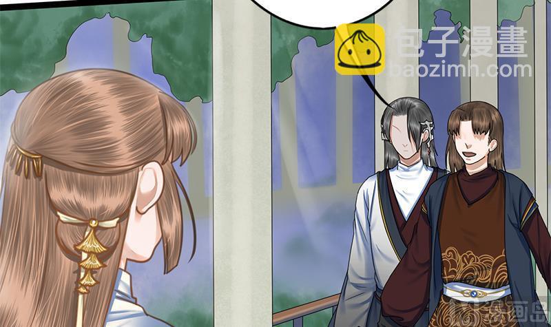 第77话 复仇，安排上了(1/2)-第77话