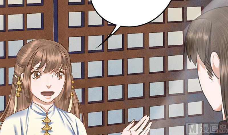 第77话 复仇，安排上了(1/2)-第77话