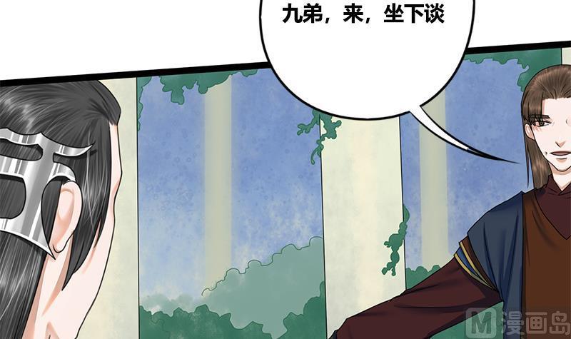 第77话 复仇，安排上了(1/2)-第77话