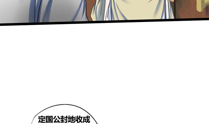 第79话 这次是真的糖(1/2)-第79话