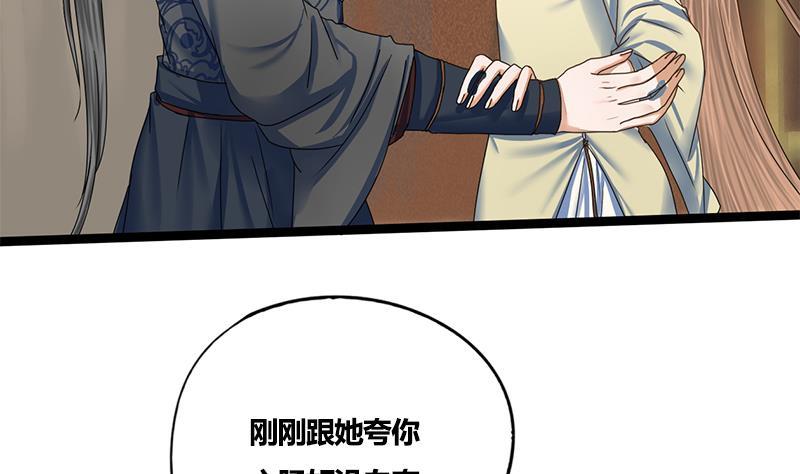 第79话 这次是真的糖(1/2)-第79话