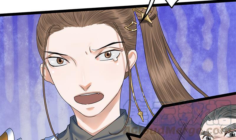 第79话 这次是真的糖(1/2)-第79话