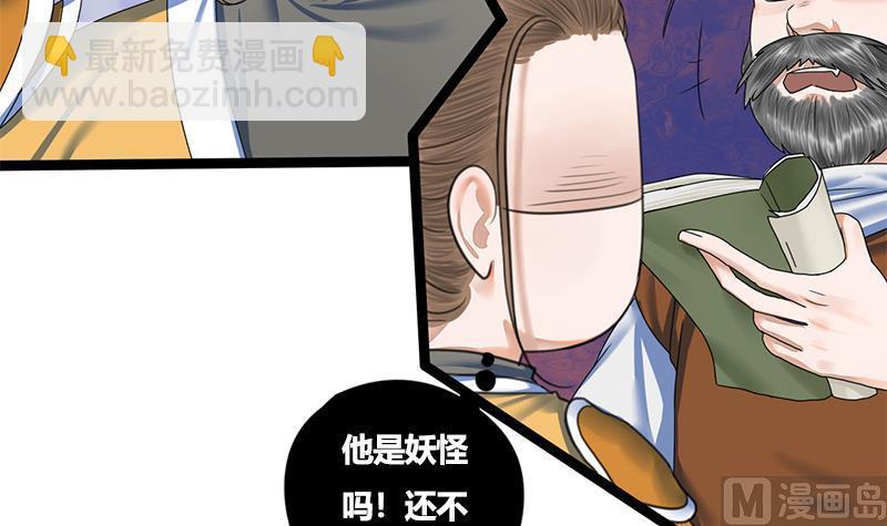 第79话 这次是真的糖(1/2)-第79话