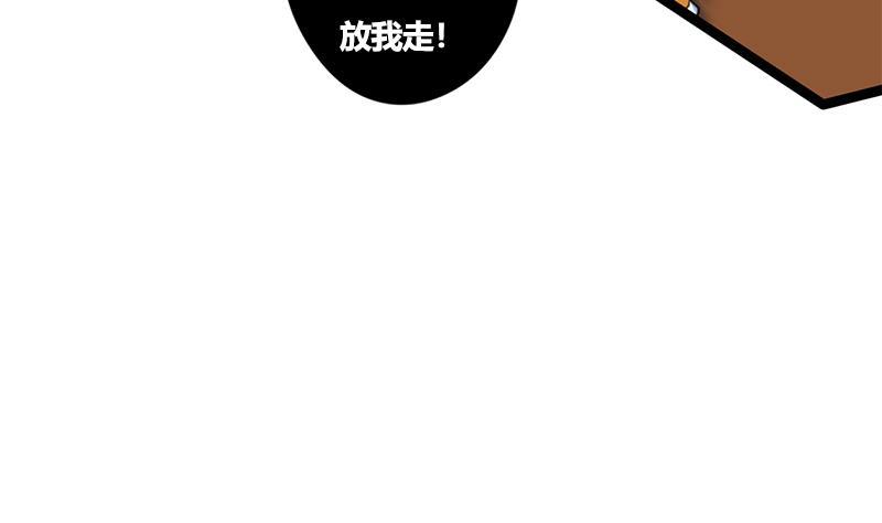 第79话 这次是真的糖(1/2)-第79话