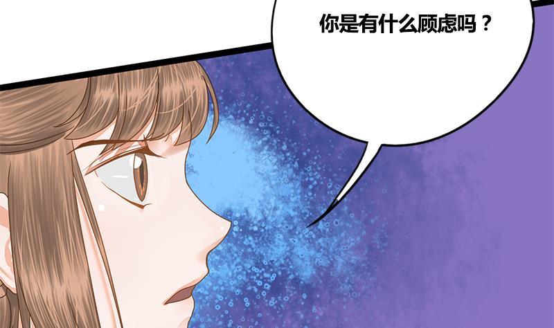 第79话 这次是真的糖(1/2)-第79话