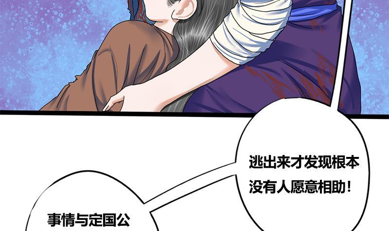 第79话 这次是真的糖(1/2)-第79话