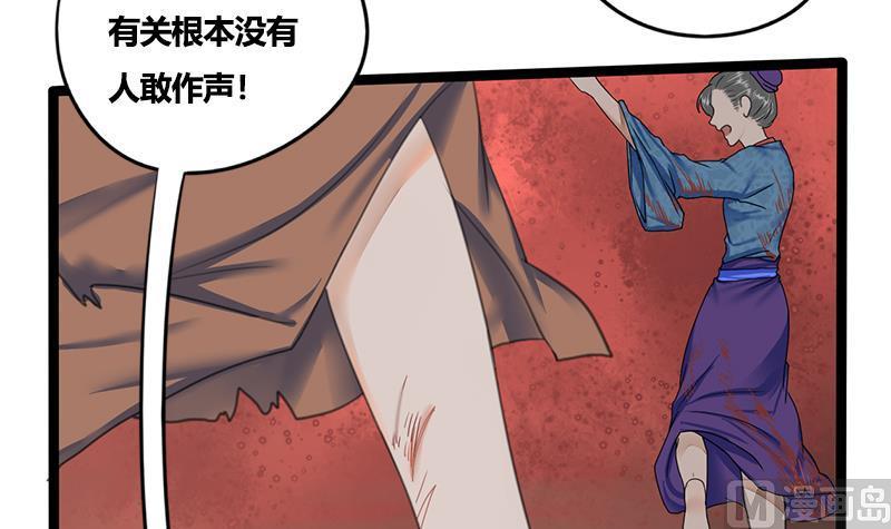 第79话 这次是真的糖(1/2)-第79话