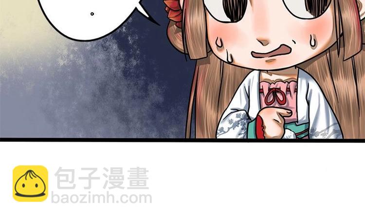 第9话 秦棠-第9话