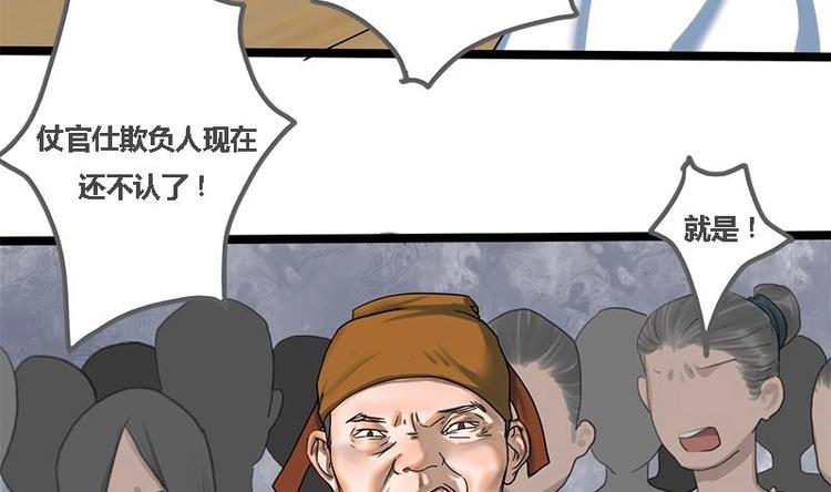 第9话 秦棠-第9话