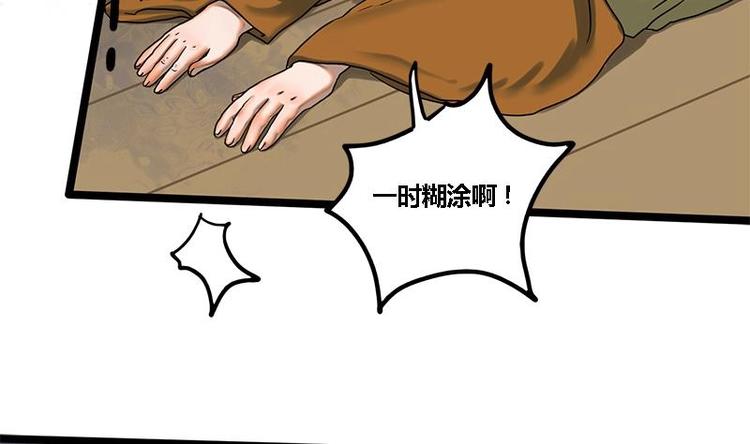 第9话 秦棠-第9话