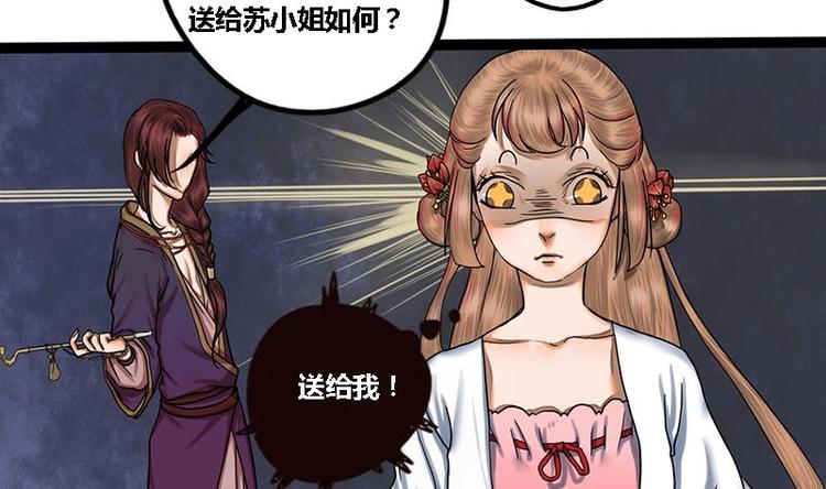 第9话 秦棠-第9话