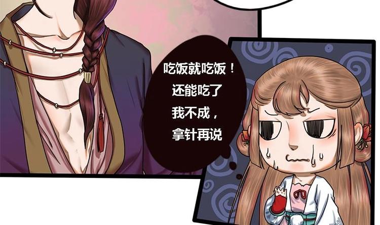 第9话 秦棠-第9话