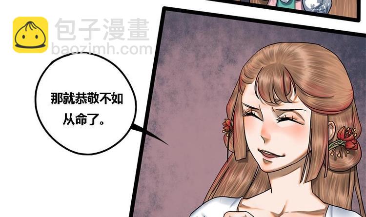 第9话 秦棠-第9话