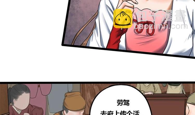 第9话 秦棠-第9话