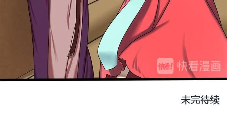 第9话 秦棠-第9话