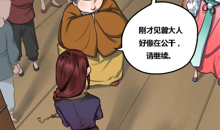 第9话 秦棠-第9话