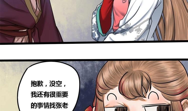 第9话 秦棠-第9话