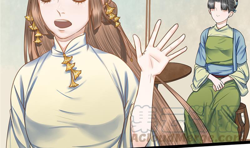 第81话 医馆遇袭(1/2)-第81话