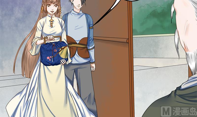 第81话 医馆遇袭(1/2)-第81话