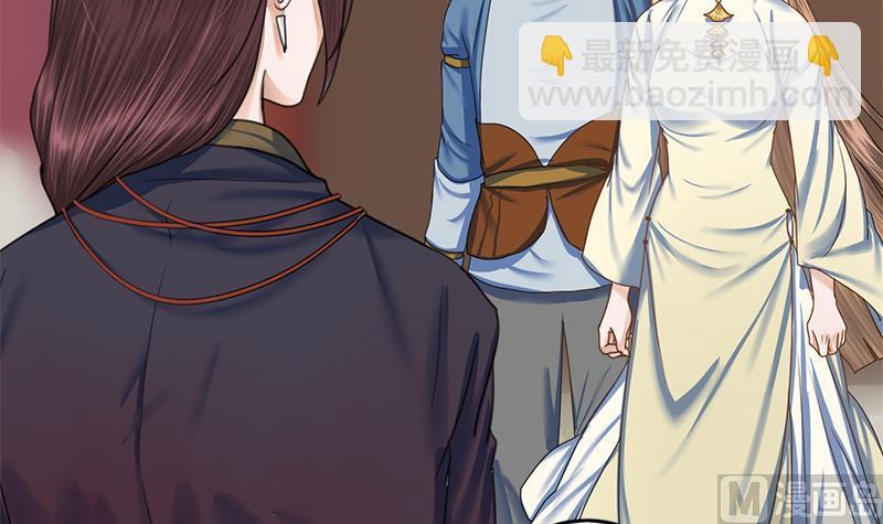 第81话 医馆遇袭(1/2)-第81话