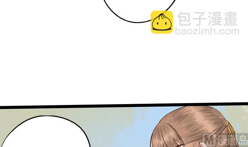 第81话 医馆遇袭(1/2)-第81话