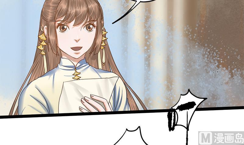 第81话 医馆遇袭(1/2)-第81话