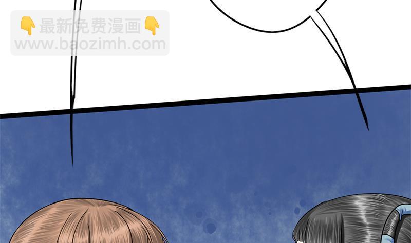 第81话 医馆遇袭(1/2)-第81话