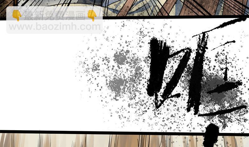 第81话 医馆遇袭(1/2)-第81话